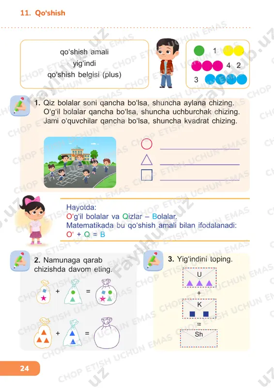 1sinf matem 11-15 darslik — PDF