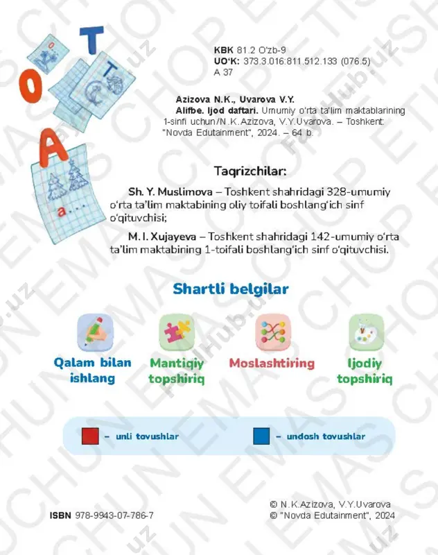 21 alifbe ijod daftari — PDF