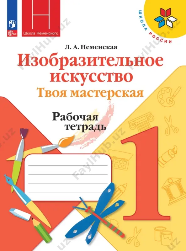 izo. rt. 1 kl. nemenskaya — PDF