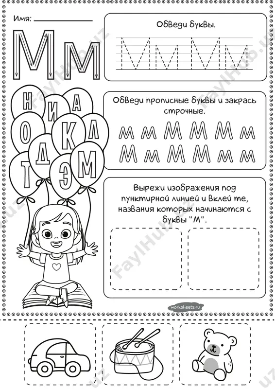 bukva m. — PDF