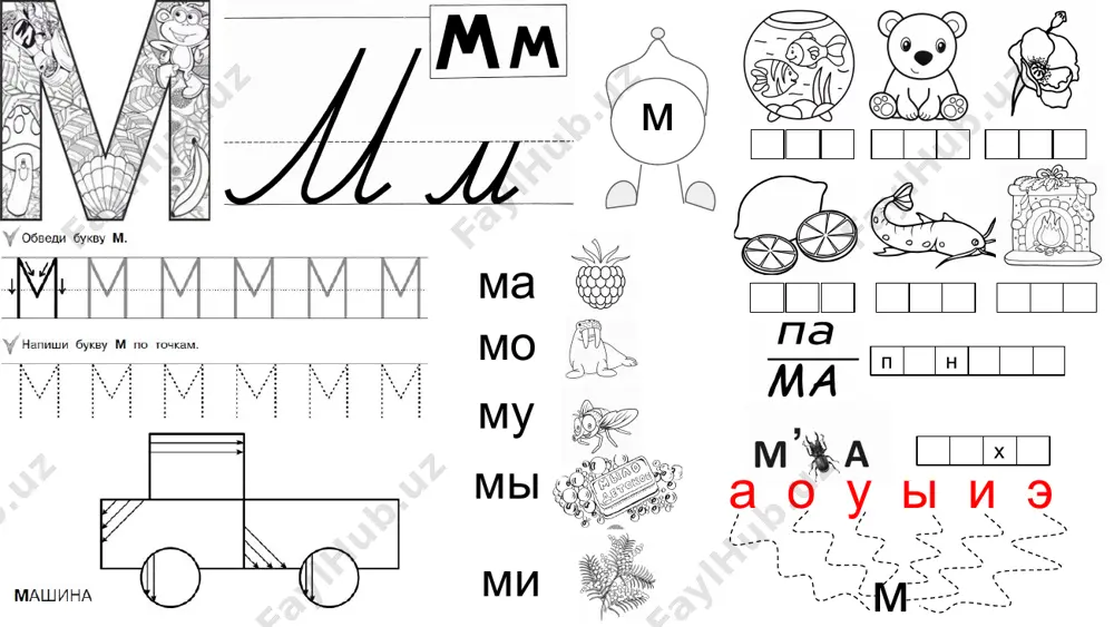 bukva mm. — PDF