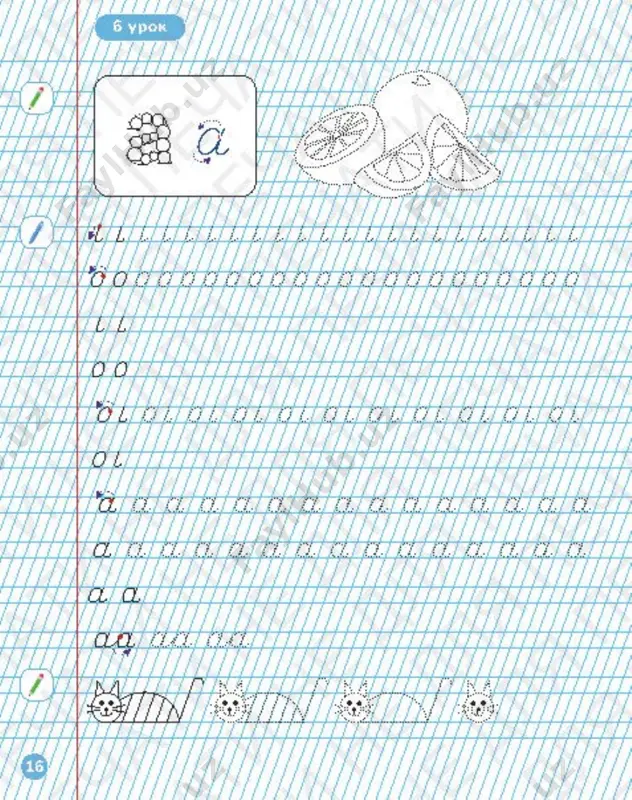31 propis 1 chast — PDF