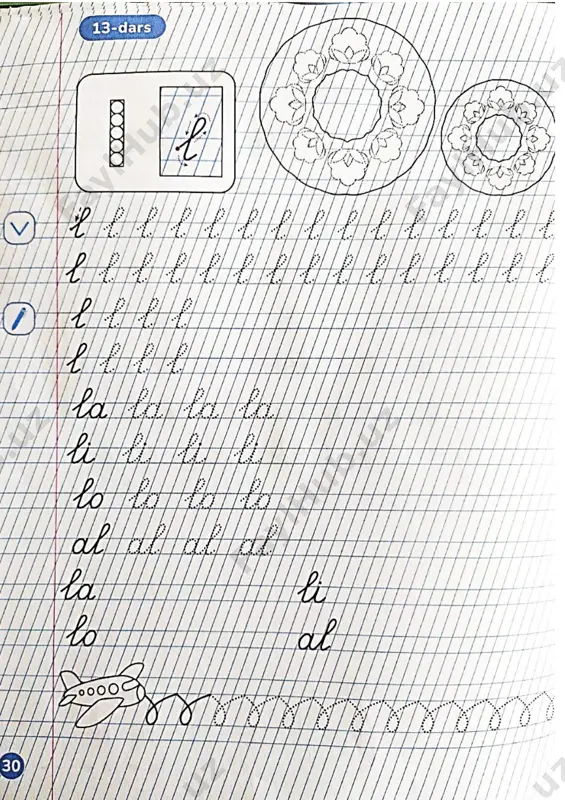yozuv. 13-19.oydindan.zomin. — PDF