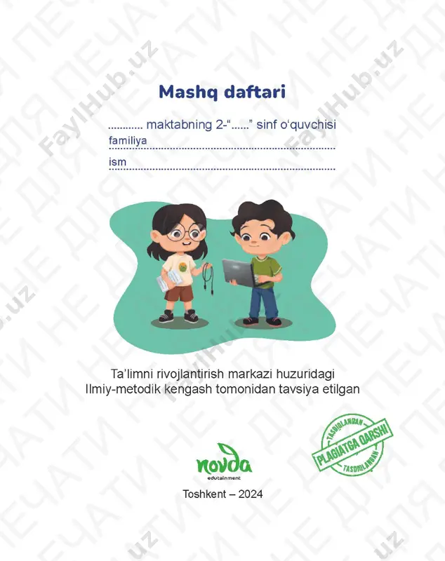 daftar informatika 2 — PDF