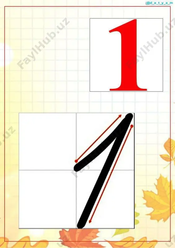 tsifri pechatnie i rukopisnie — PDF