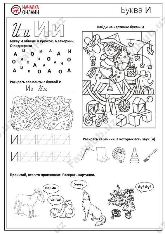 bukva i — PDF