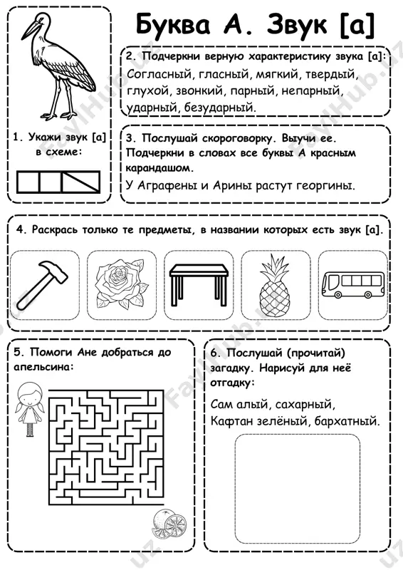 bukva a-1 — PDF
