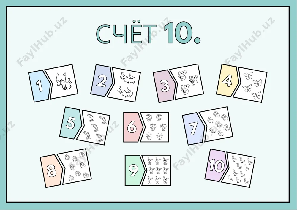 schet 10 — PDF
