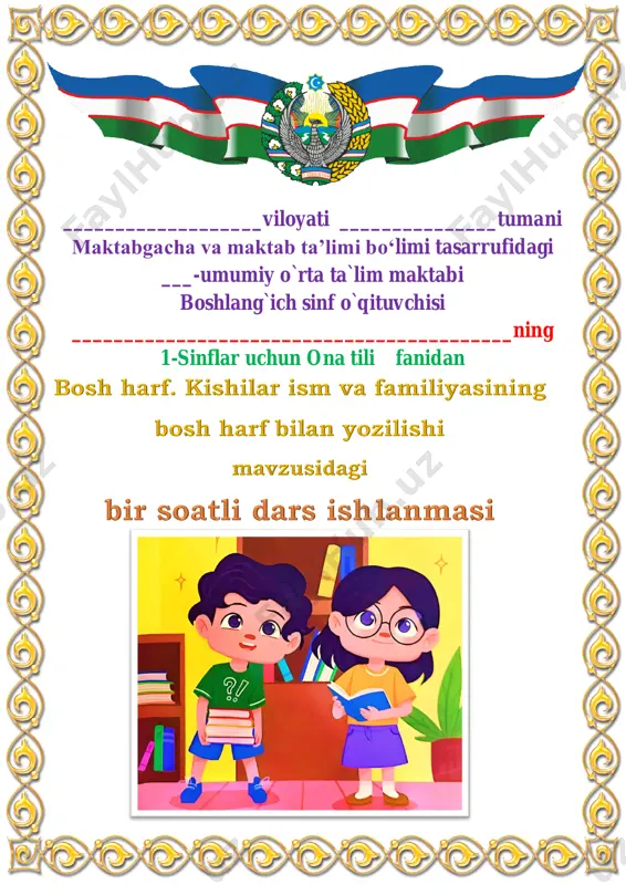 bosh_harf_kishilar_ism_va_familiyasining_bosh_harf_bilan_yozilishi — PDF