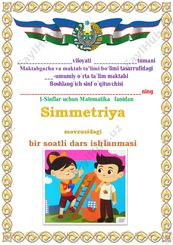 simmetriya — PDF
