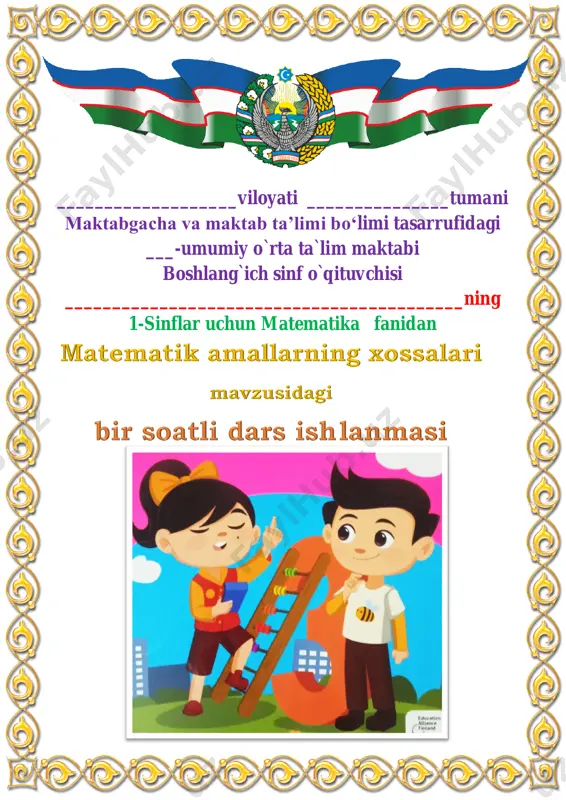 matematik amallarning xossalari — PDF
