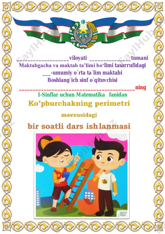 ko’pburchakning perimetri 1- dars — PDF