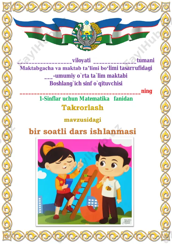 takrorlash 1-sinf 1-dars — PDF