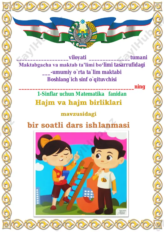 hajm va hajm birliklari — PDF
