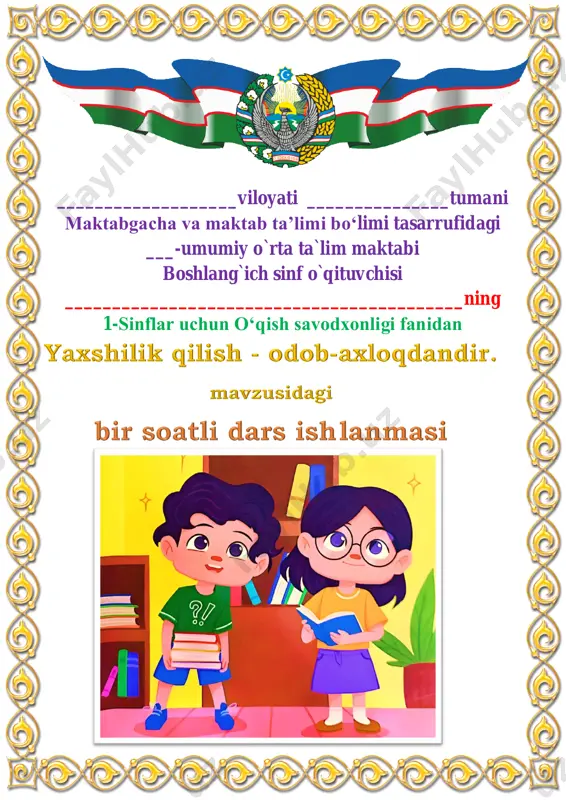 yaxshilik qilish - odob-axloqdandir. — PDF