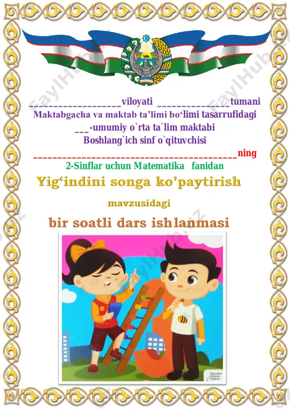 yig’indini songa ko’paytirish — PDF