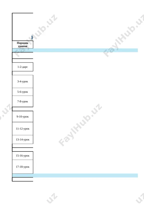 7_klass_2_napravlenie_2022_2023_uchebniy_god_—_kopiya — XLSX