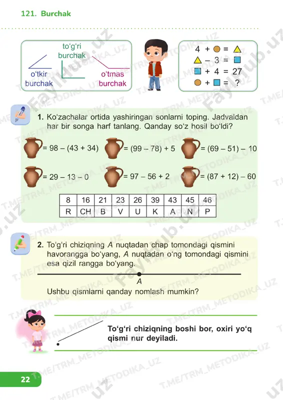 matematika 1 sinf darslik 121-130 — PDF