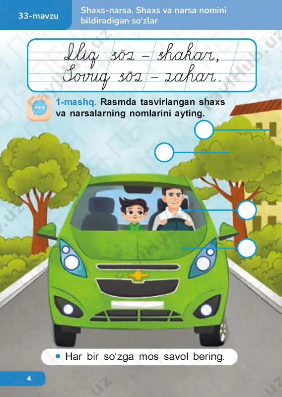 ona tili 1.2 — PDF