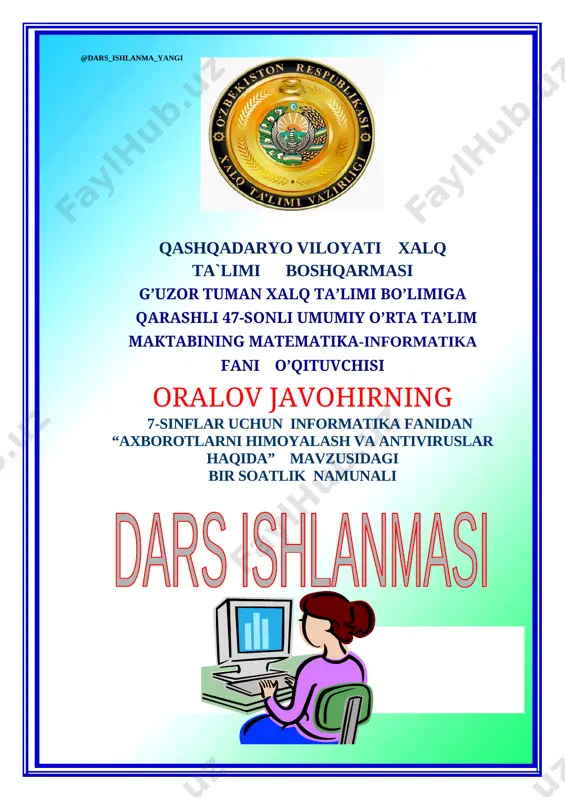 7_sinf_informatika_29_axborotlarni_himoyalash_va_antiviruslar_haqida — DOCX