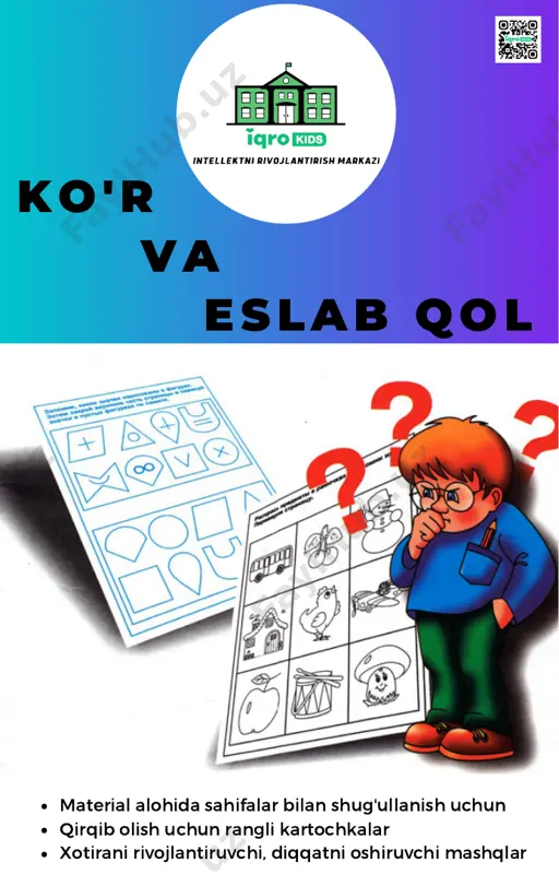 ko'r va eslab qol pdf — PDF