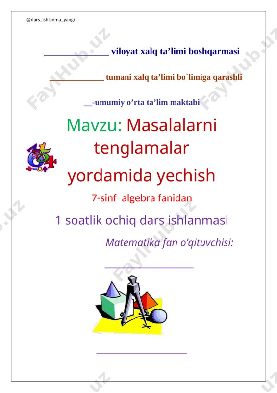 7_sinf_algebra_65_66_masalalarni_tenglamalar_yordamida_yechish+ — DOCX