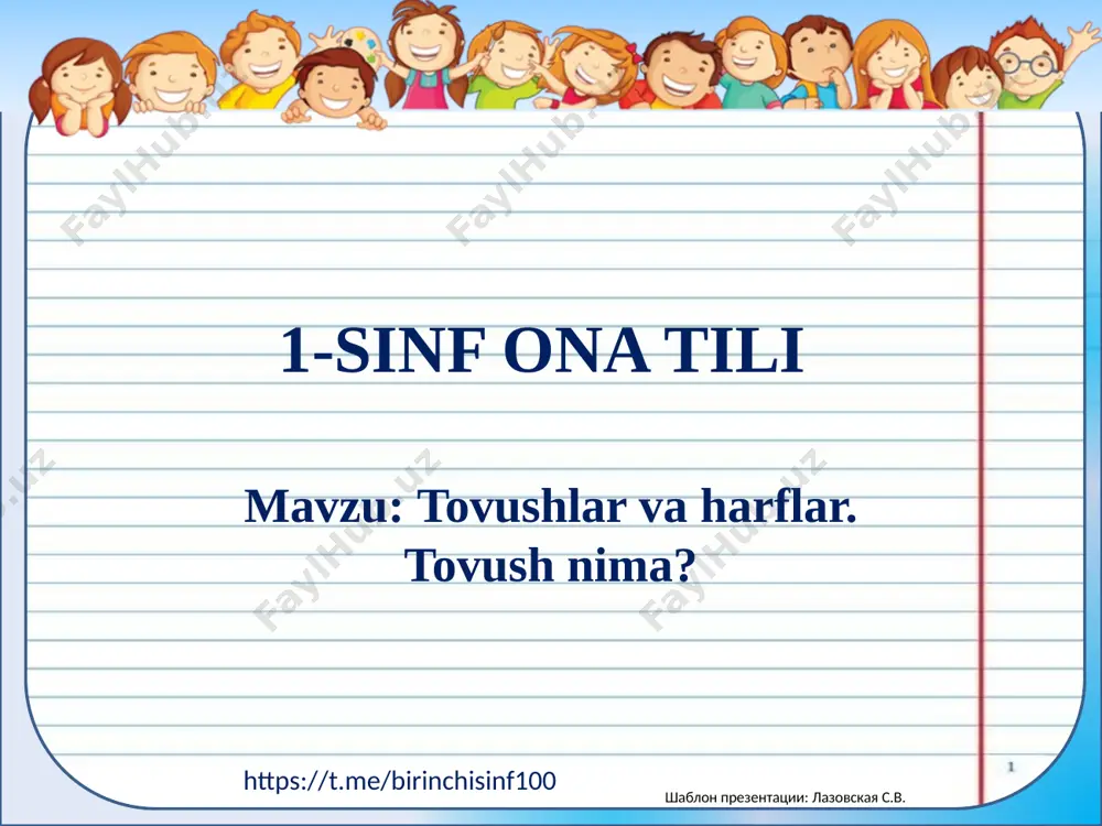 1-sinf ona tili 5-mavzu — PPTX