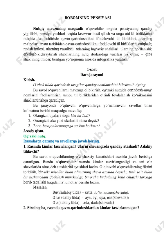 10. bobomning_pensiyasi_oʻk — PDF