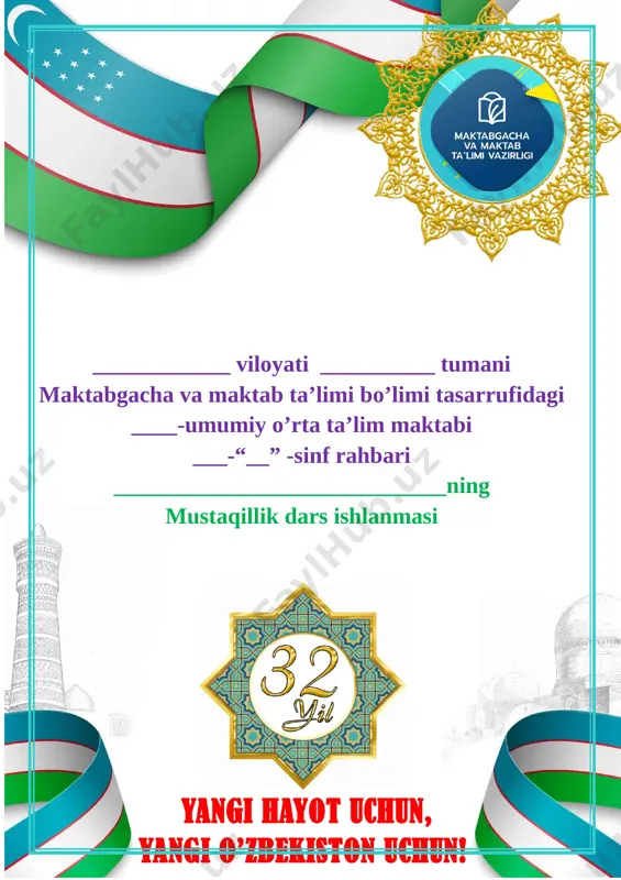 yangi oʻzbekiston –vatanim manim! (1-4 sinf) — DOCX