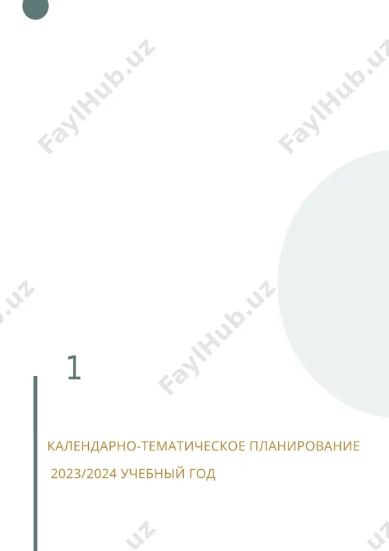 muzika_1 — DOCX