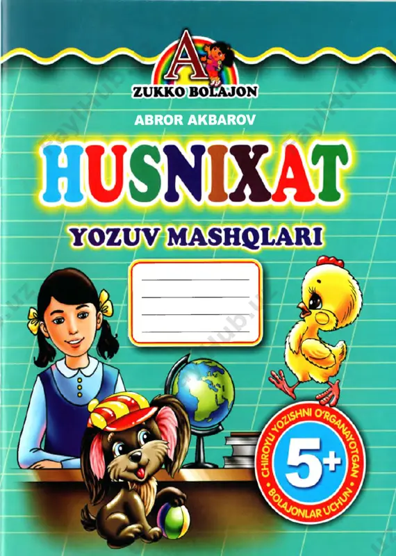 husnixat yozuv mashqlari daftari — PDF