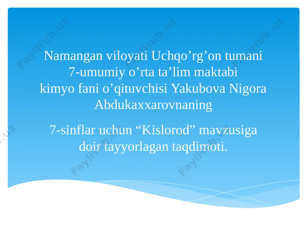 kislorod. — PPTX