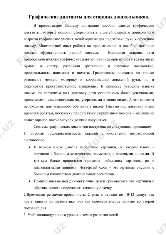 2_5418273734085586186 — PDF
