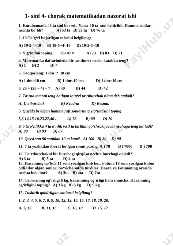 4- chorak test — DOCX