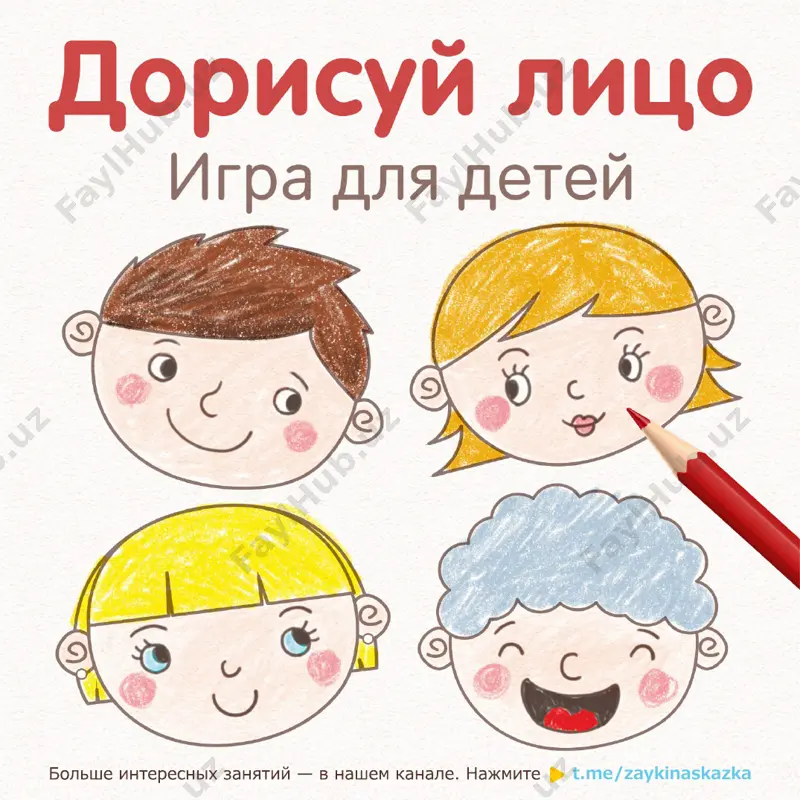 dorisuy litso — PDF
