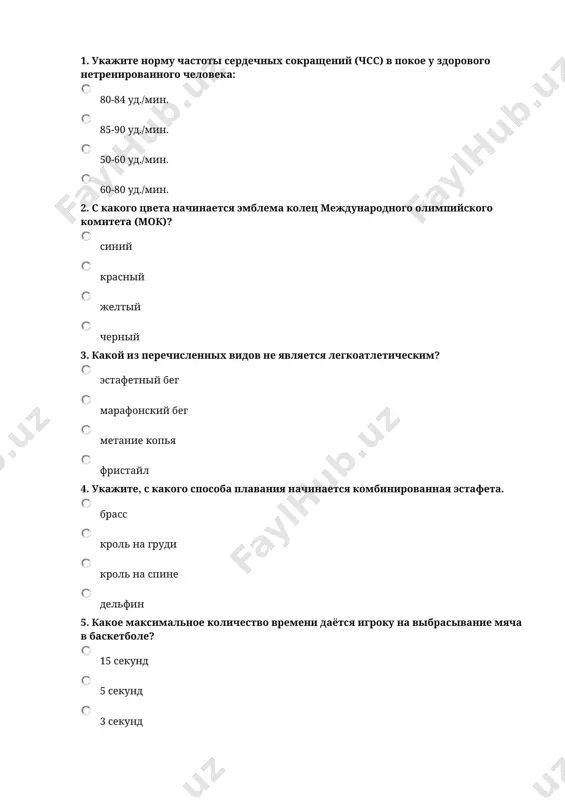 1 test dlya russkix klassov — DOCX