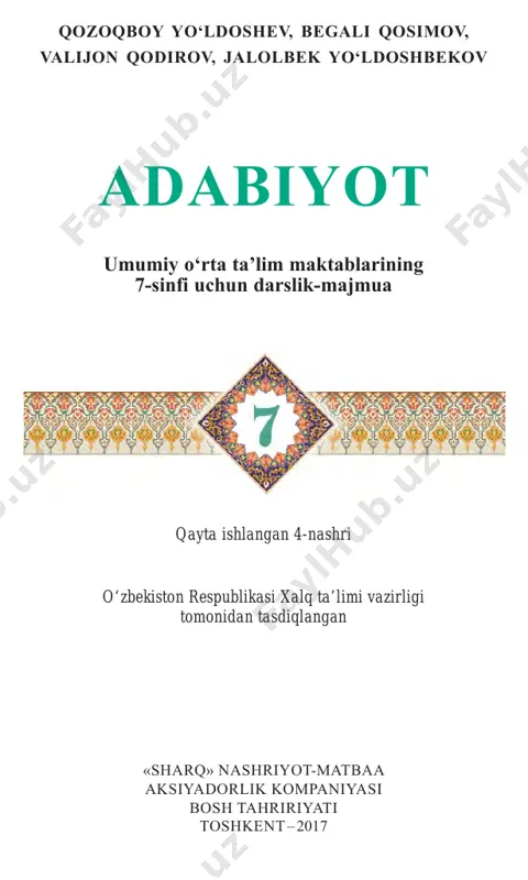adabiyot_7_uzb — PDF