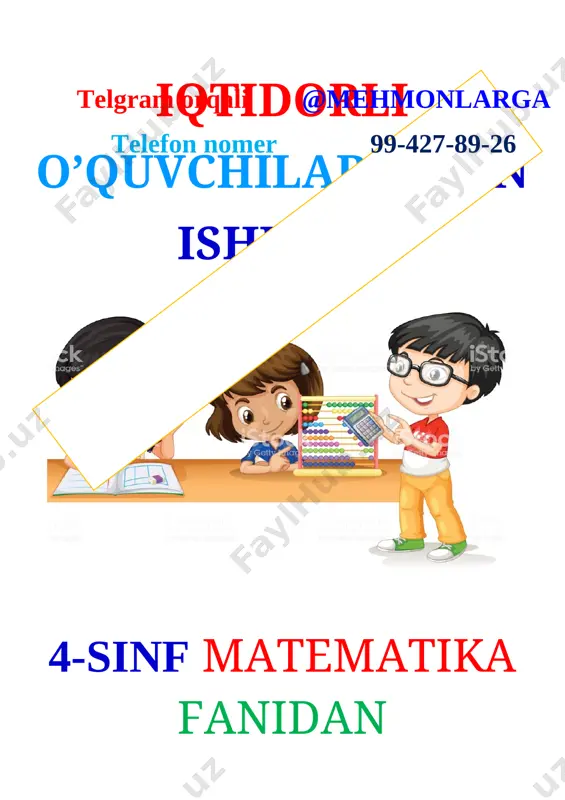 1-2-3-4- sinf iqtidorli o'quvchilar 2021 — DOCX