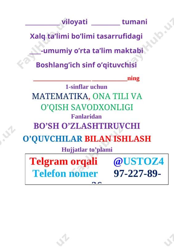 1-sinf bbo'sh_o'zlashtiruvchi orginali 2022 — DOC
