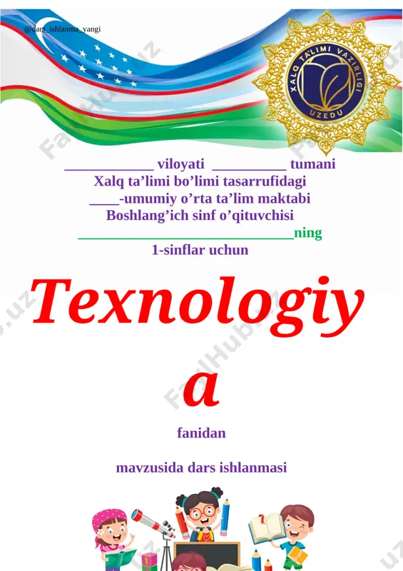 1_sinf_texnologiya_11_“kuz_neʼmatlari”_mavzusida_kompazitsiyasi — DOCX
