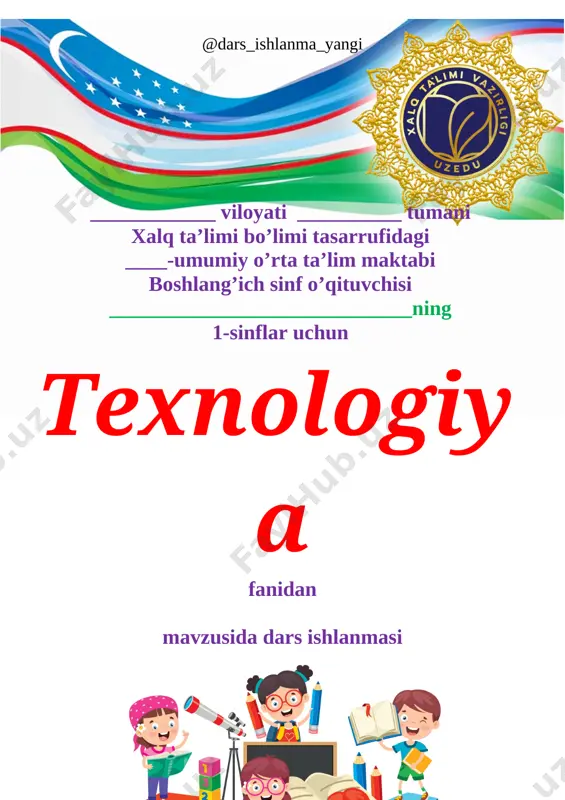 1_sinf_texnologiya_09_tabiiy_materiallardan_tipratikon_shaklini — DOCX