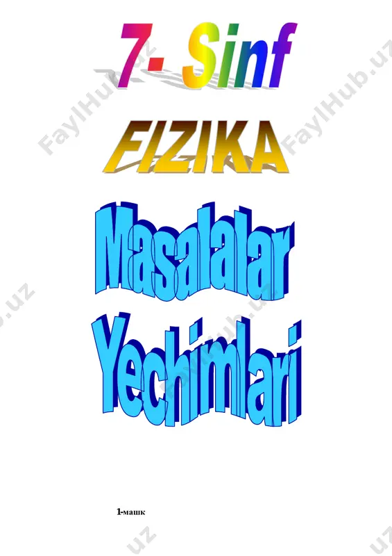 fizika 7 yechim — PDF