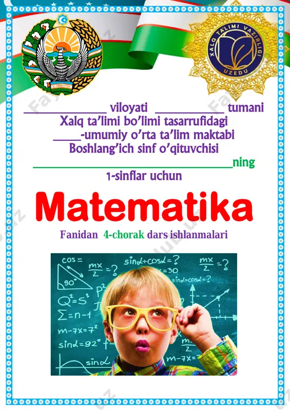 1-sinf matematika 4-chorak konspekt 2022-2023 — PDF