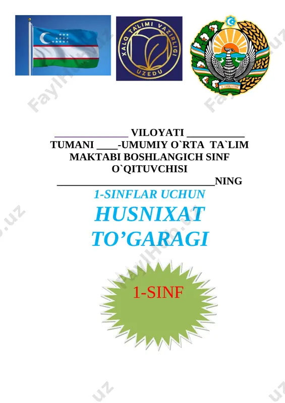 1-sinf husnixan to'garagi — DOC