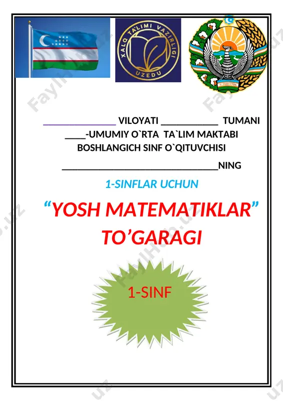1-sinf yosh matematiklar to'garaki — DOC