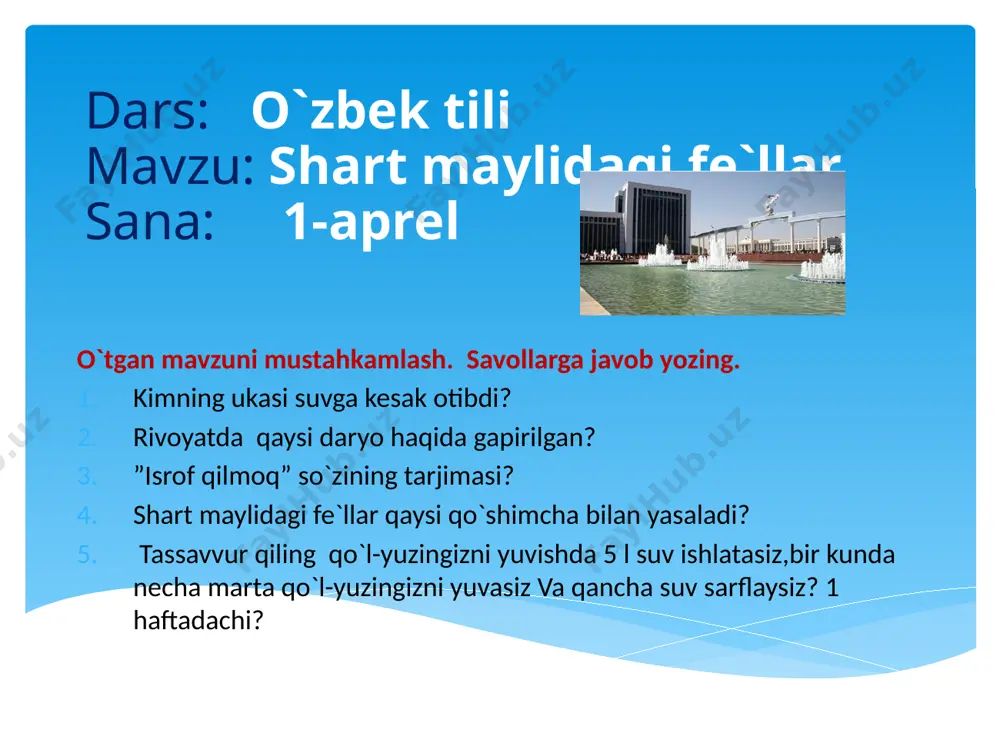 prezentatsiya microsoft powerpoint (2) — PPTX