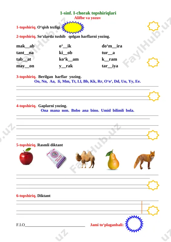 1 sinf ona tili 3-chorak (2) — DOCX