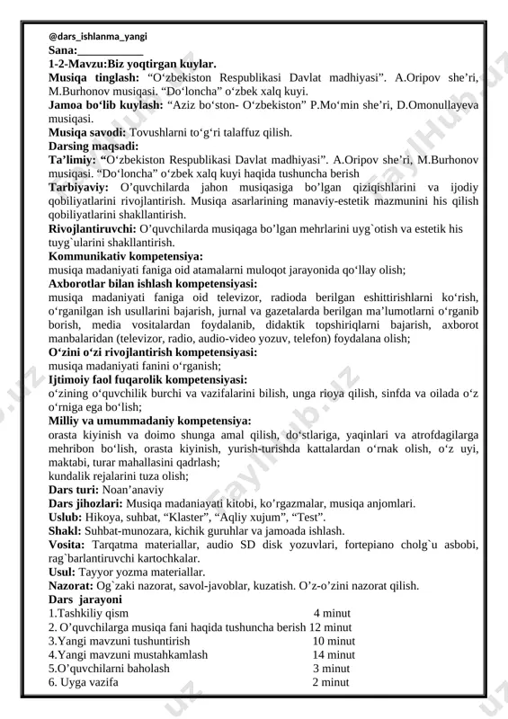 1-sinf musiqa 19-20.biz yoqtirgan kuylar+ — DOCX