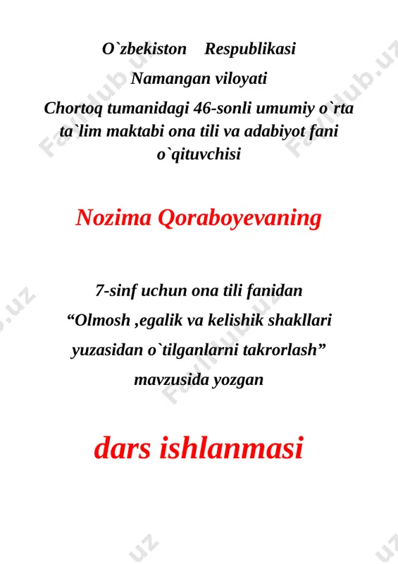 olmosh ,egalik va kelishik dars ishlanmasi — DOC