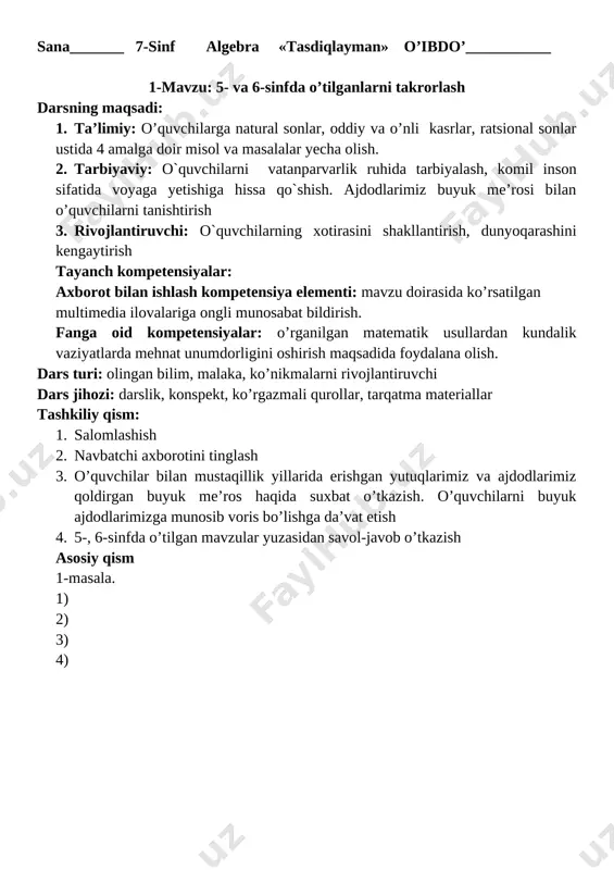 7- algebra konspekt 2019-2020 uchun nam — DOCX